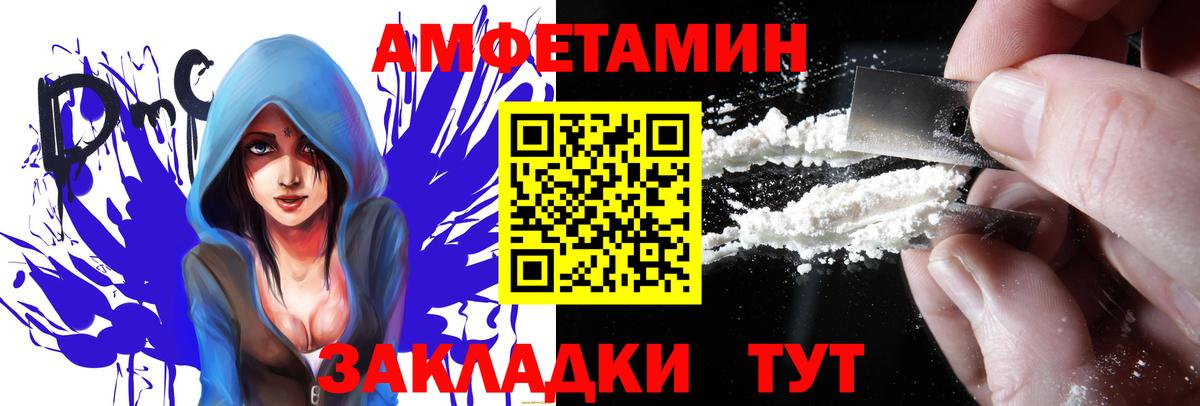 Амфетамин 98% Кострома