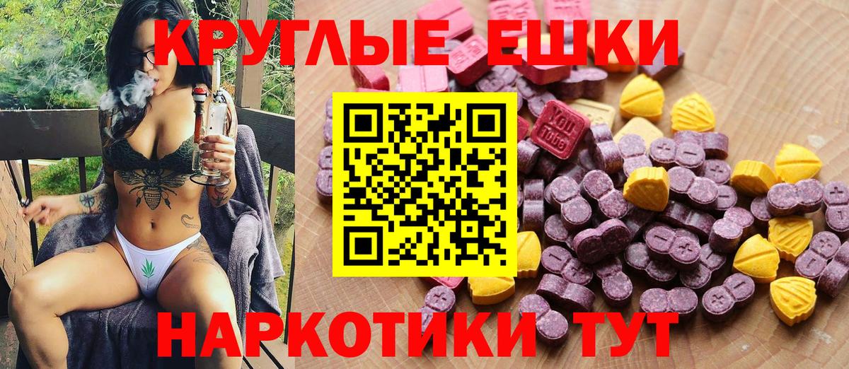 Ecstasy 99% Кострома