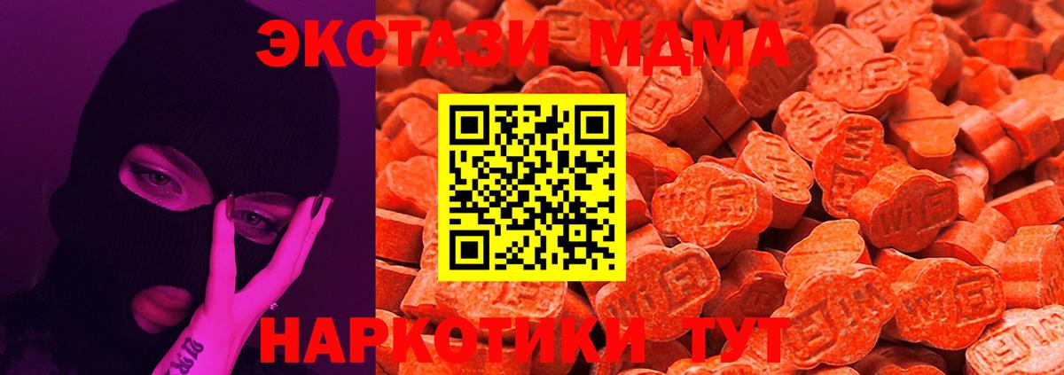 Экстази Philipp Plein  Экстази ешки  ЭКСТАЗИ  Кострома  Вход с VPN 