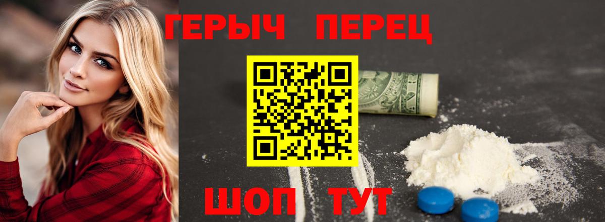 Героин герыч  Вход с VPN  Кострома 