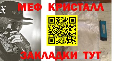 альфа пвп VHQ Краснодар