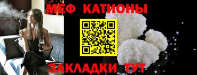 мескалин Краснокаменск