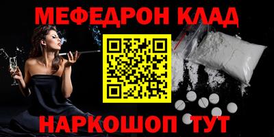 альфа пвп VHQ Краснодар