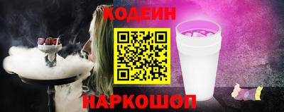 меф Краснознаменск