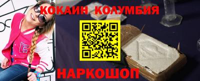 альфа пвп VHQ Краснодар