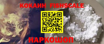 мескалин Краснокаменск