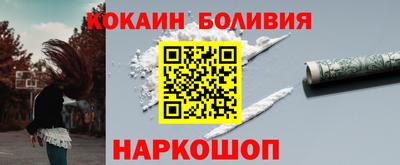 мескалин Краснокаменск