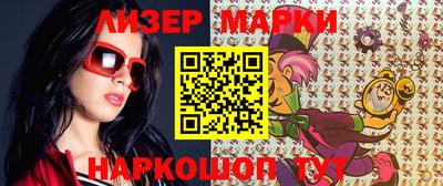 меф Краснознаменск