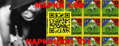 мескалин Краснокаменск