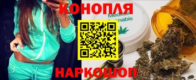мескалин Краснокаменск