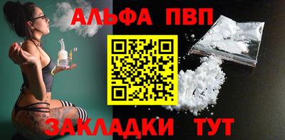 мескалин Краснокаменск