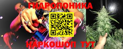 мескалин Краснокаменск