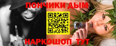 мескалин Краснокаменск
