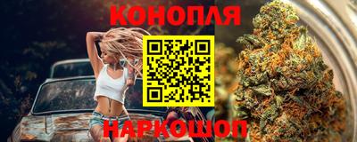 мескалин Краснокаменск