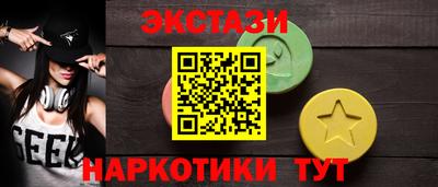 мескалин Краснокаменск