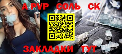 меф Краснознаменск