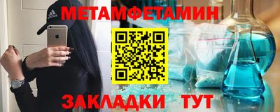 меф Краснознаменск