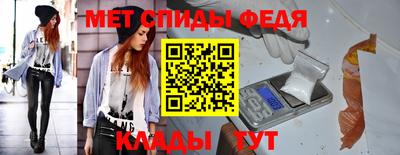 меф Краснознаменск
