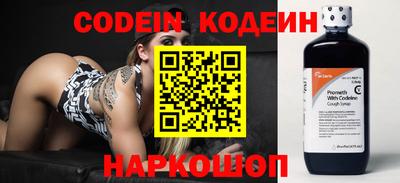 альфа пвп VHQ Краснодар