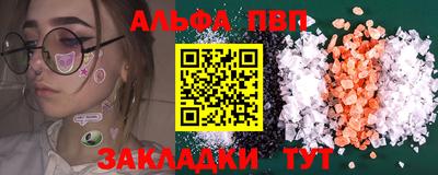 меф Краснознаменск