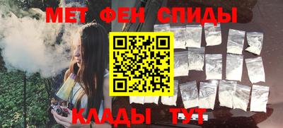 альфа пвп VHQ Краснодар