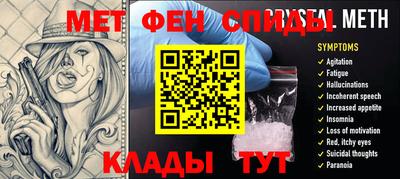 альфа пвп VHQ Краснодар