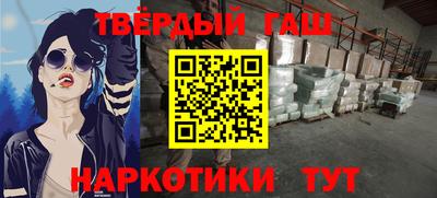 альфа пвп VHQ Краснодар
