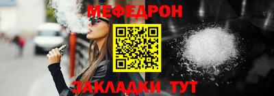альфа пвп VHQ Краснодар