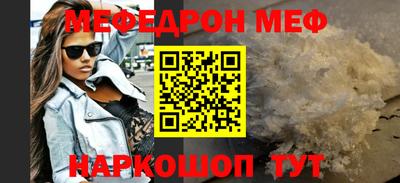 альфа пвп VHQ Краснодар