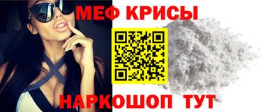 альфа пвп VHQ Краснодар