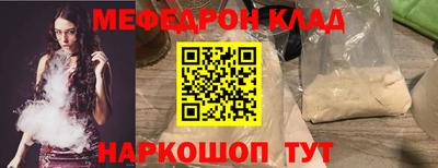 меф Краснознаменск