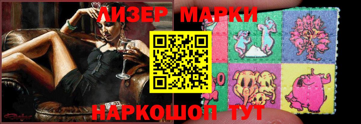 Лсд 25 экстази кислота Кострома