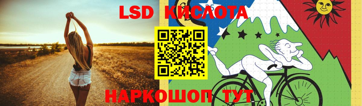 LSD-25 экстази кислота  LSD-25 экстази кислота  Кострома  LSD-25 экстази  Вход с VPN 