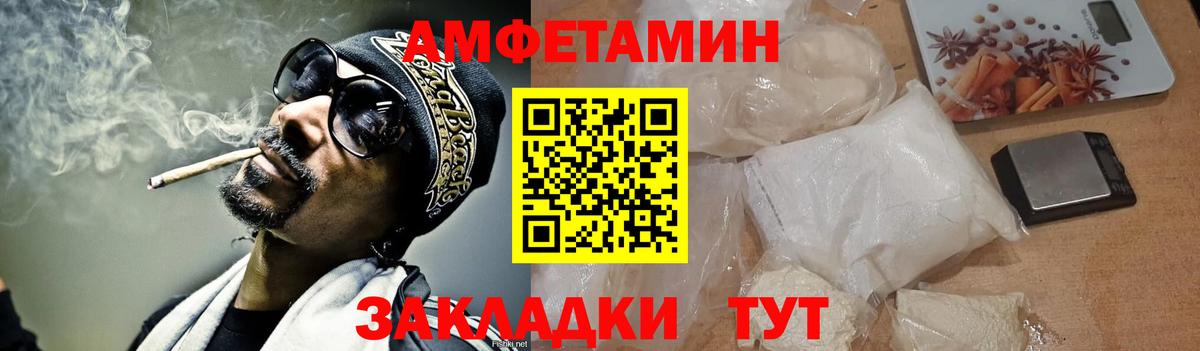 Кострома  МЕТАМФЕТАМИН пудра  Вход с VPN 