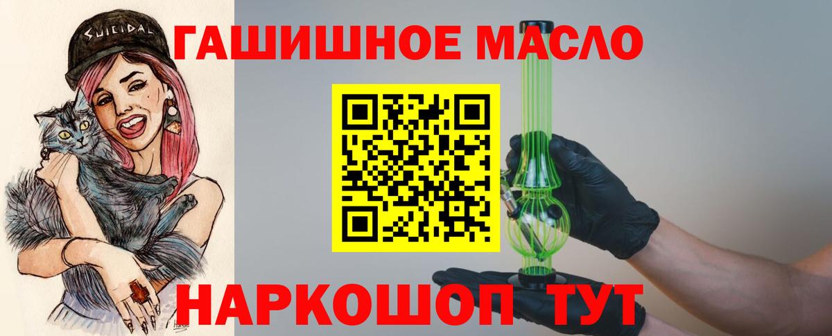 Дистиллят ТГК концентрат Кострома