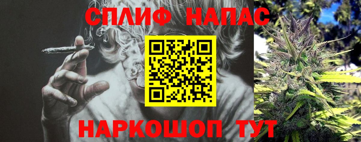 Конопля Amnesia  Шишки марихуана индика  Вход с VPN  Бошки Шишки White Widow  Кострома 